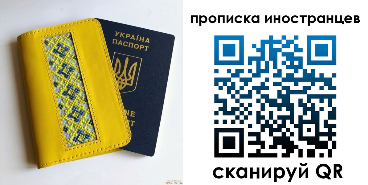 временная регистрация собственник в Шумерле
