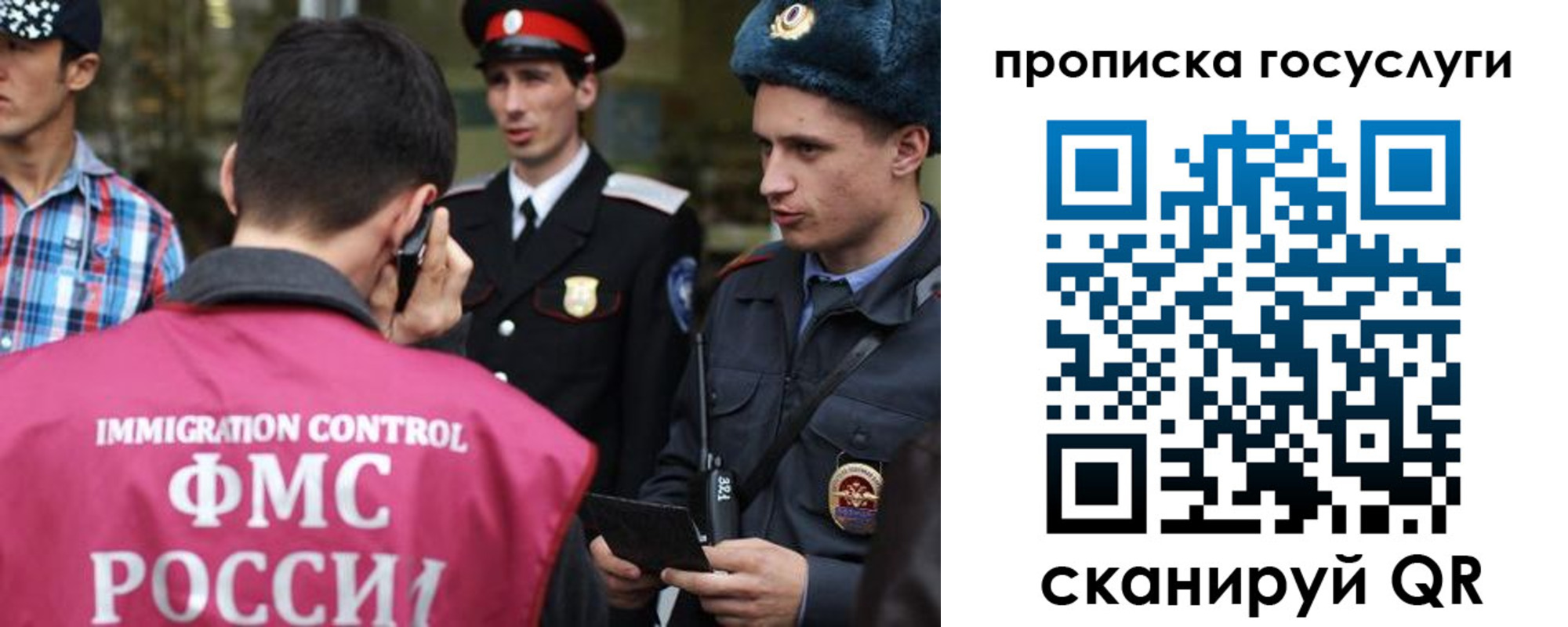 временная регистрация купить в Шумерле